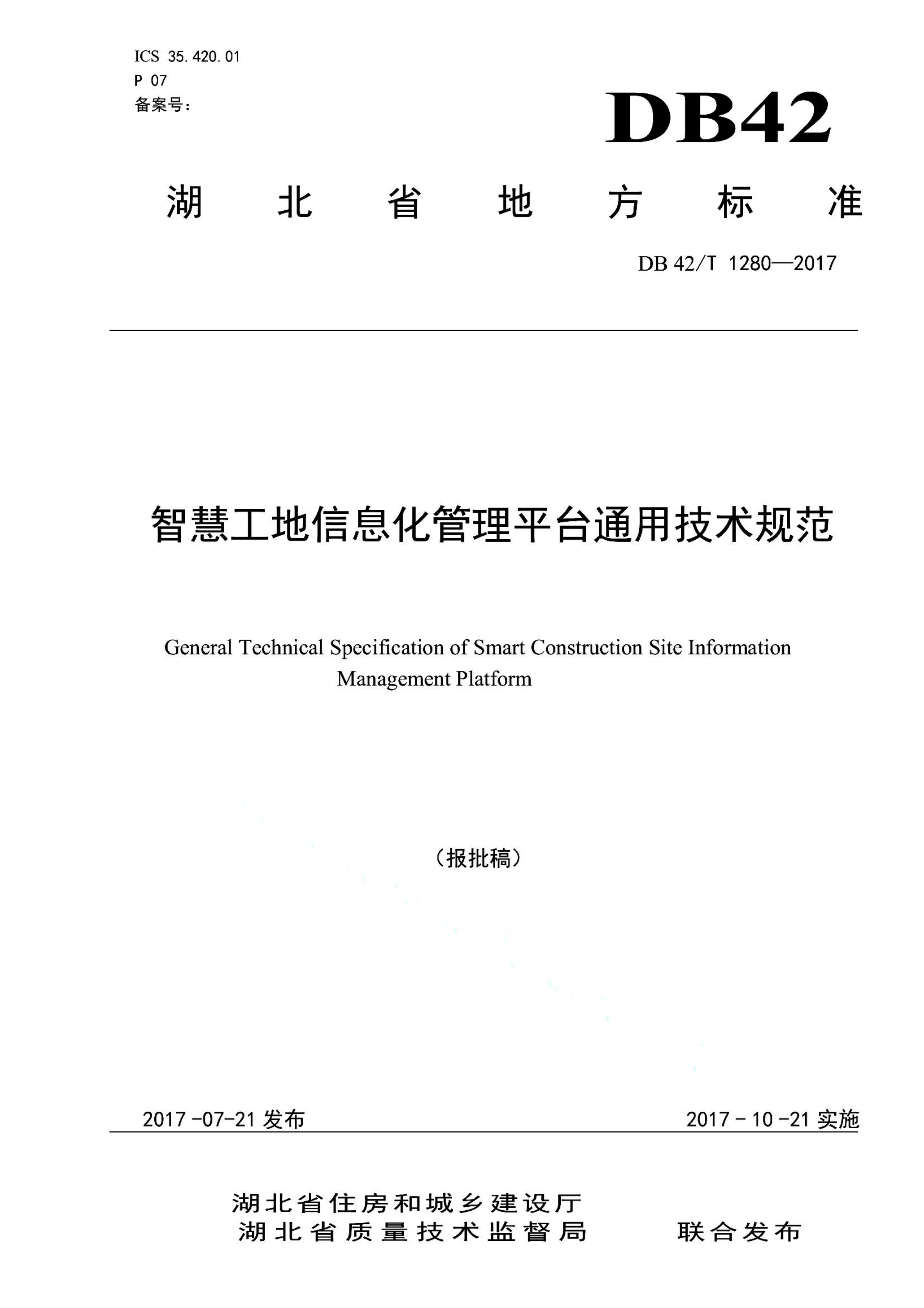 资源详情图